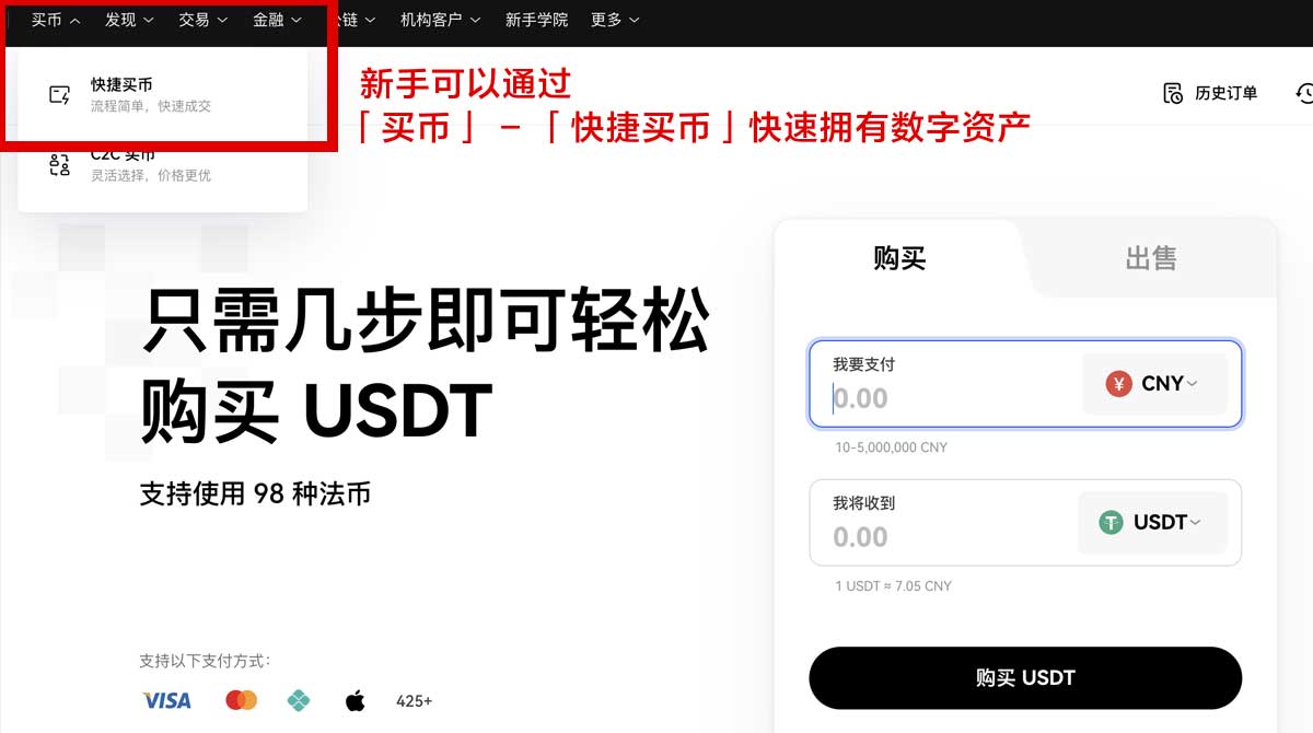 OK交易所app的使用技巧：新手快速上手交易与安全设置指南身份验证流程