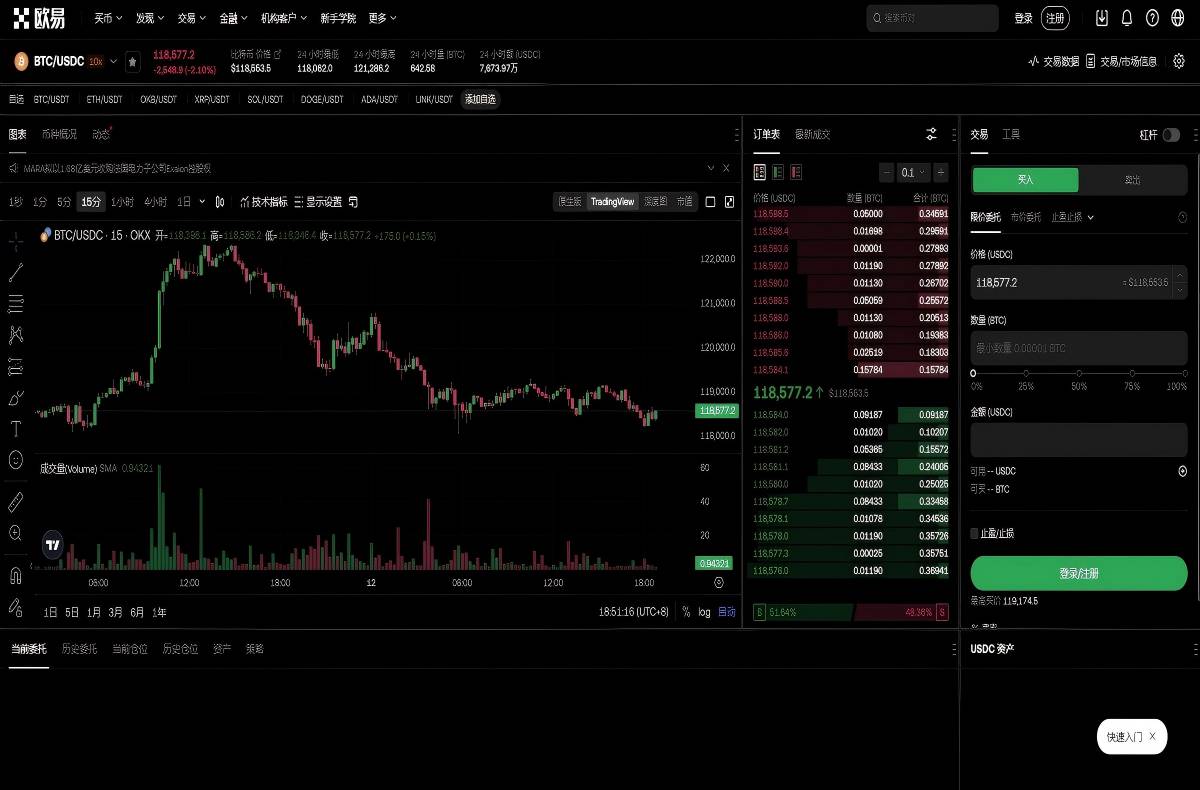 必安交易所下载官网｜官方正版APP下载入口与安装指南平台技术架构与安全特性展示